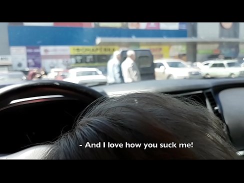 ❤️ Süpermarketin dışındaki otoparkta emdi ❤️❌ Sadece porno bizde ﹏